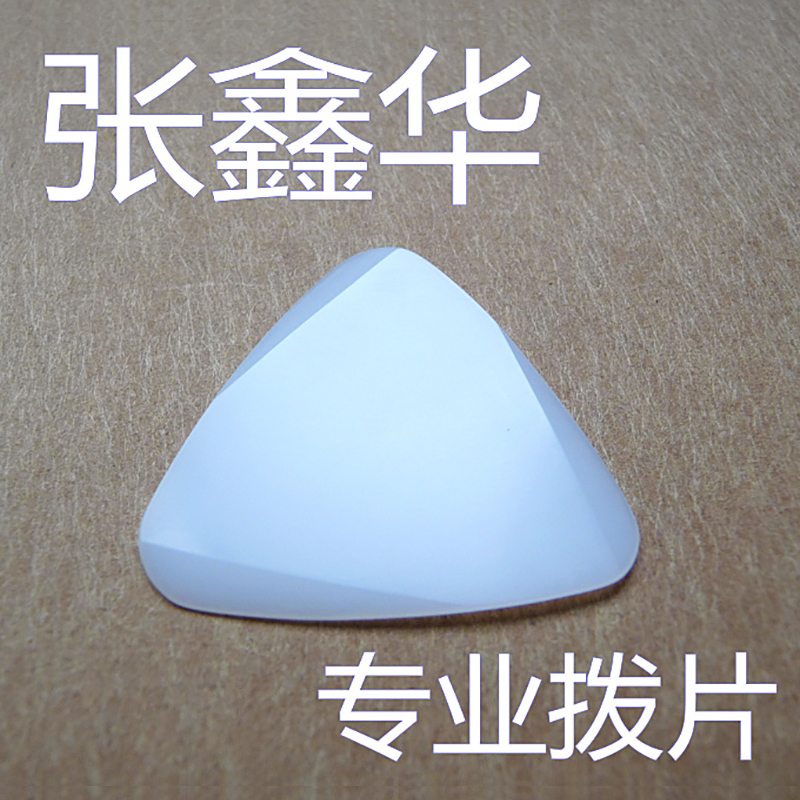 SANXIANLANGYUE Zhang Xinhua Professional Nylon Zhongruan paddles Liuqin paddles Spring paddles Zhongruan small Ruan paddles