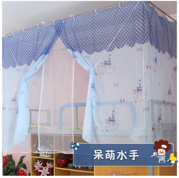 Gạc rèm cửa ký túc xá sinh viên lưới tấm màn che phòng ngủ giường vỏ bến thượng bunk 0,9 / 1,0 / 1,2 m giường mét - Bed Skirts & Valances rèm ktx