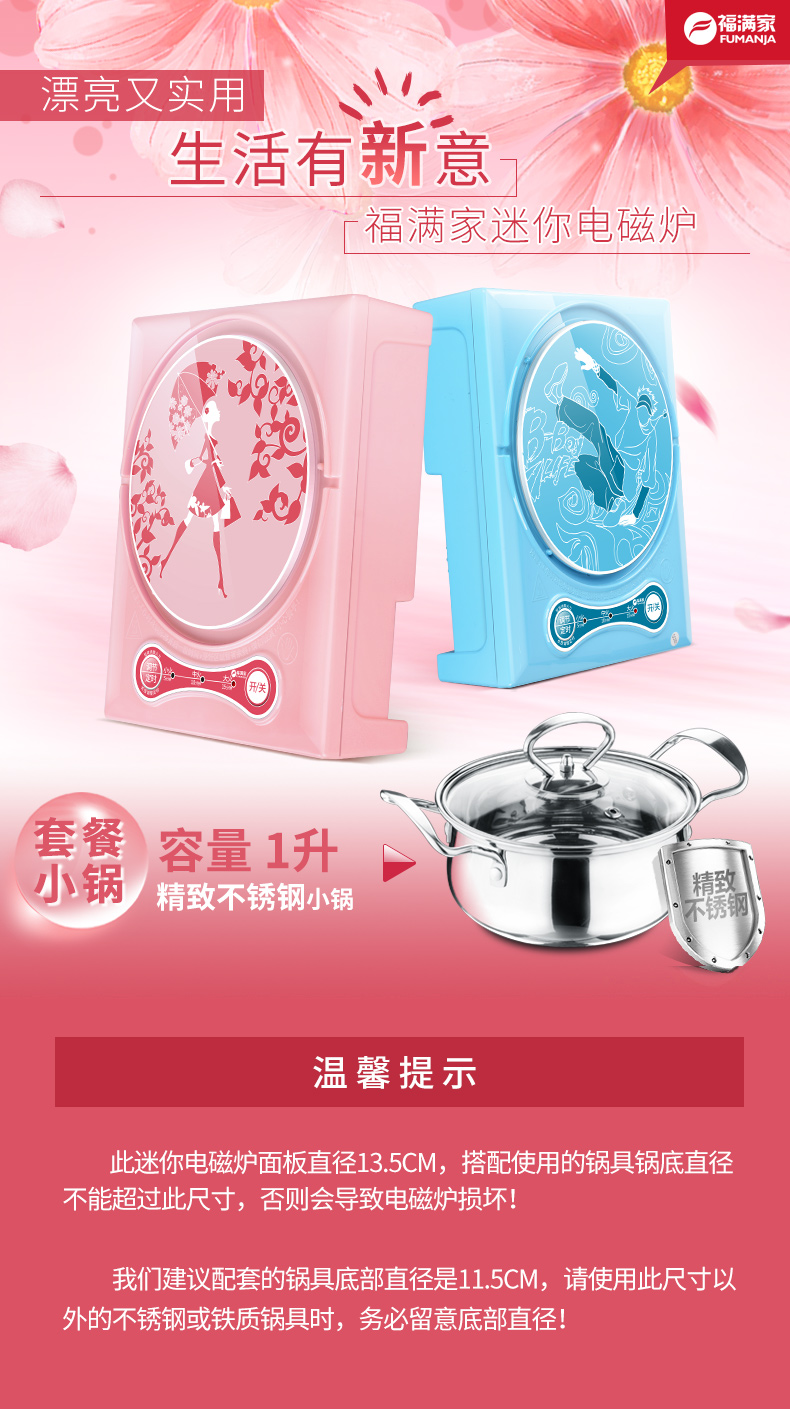 bếp từ spelier FUMANJA / Fumanjia HL-C05F1 bếp nhỏ cảm ứng nhỏ hộ gia đình năng lượng thấp ký túc xá nấu ăn mì mua bếp từ
