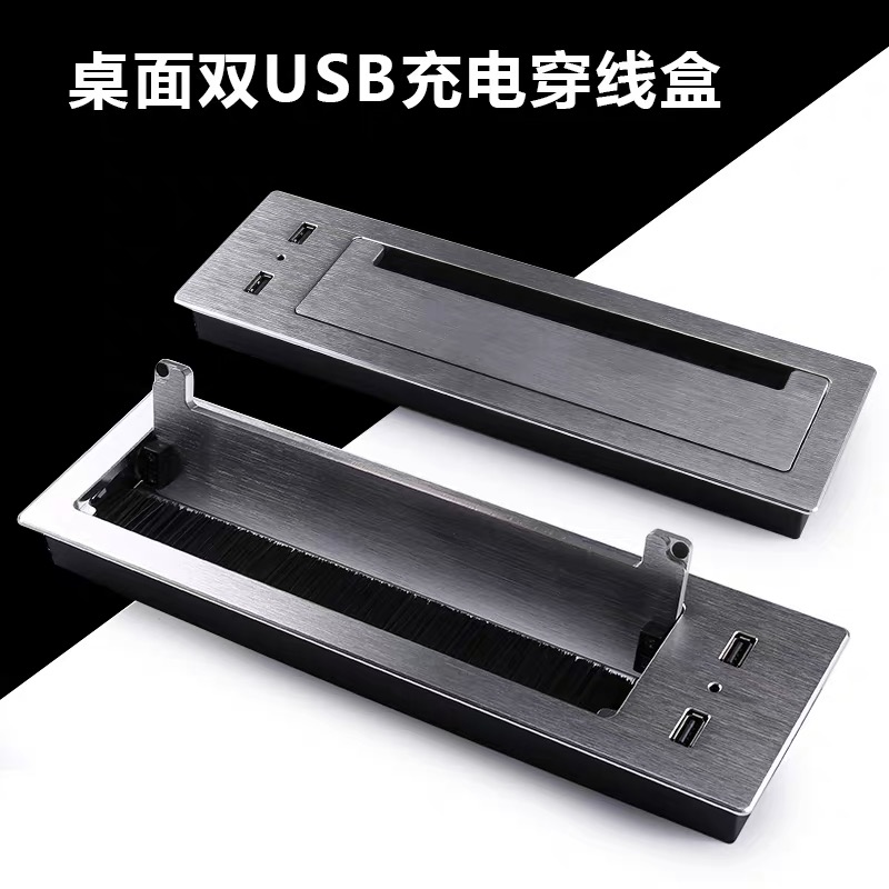 Desk wire hole cover desktop wire decoration cover computer desk square wire box wire hole cover with USB charging