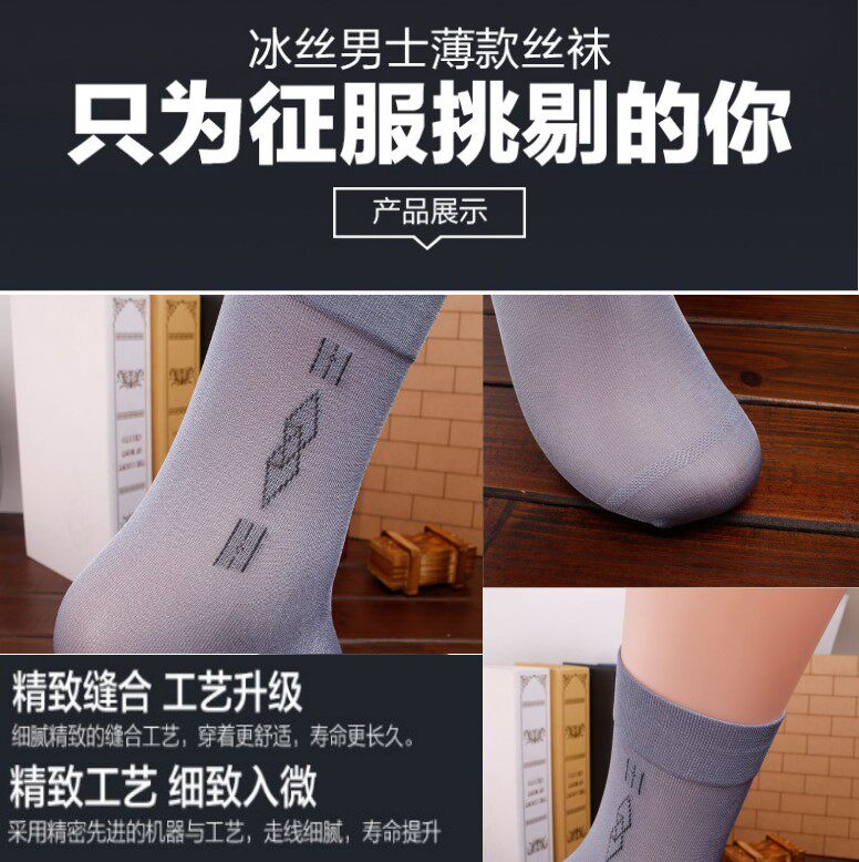 Chaussettes - collants SENZ - Ref 756312 Image 8