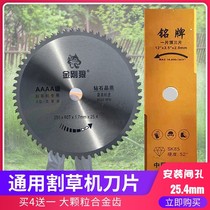 Mower Saw Blade Alloy Round Shaped Blade Accessories 40 40 60 80 Tooth Cut Irrigation Weeding Shrub Tree Saw Blade