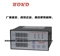 Brand new original ROKO BWDK-3000 S BWDK-5000 S dry-type transformer electronic temperature controller Rongke