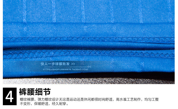 survêtement sport - Ref 563982 Image 12