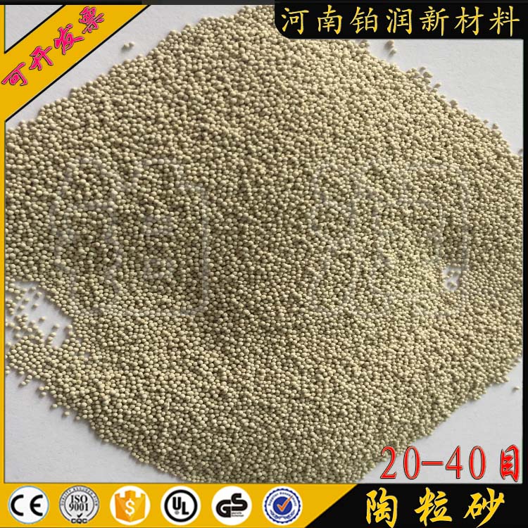 Bauxite ceramsite sand for fireproofing, heat preservation and heat insulation of buildings with various specifications of high temperature resistant petroleum fracturing proppant