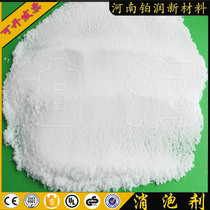 Manufacturer Direct Silicone Antifoam Putty Powder Building Cement Mortar Industrial Cleaning Agent With High Efficiency Defoamer