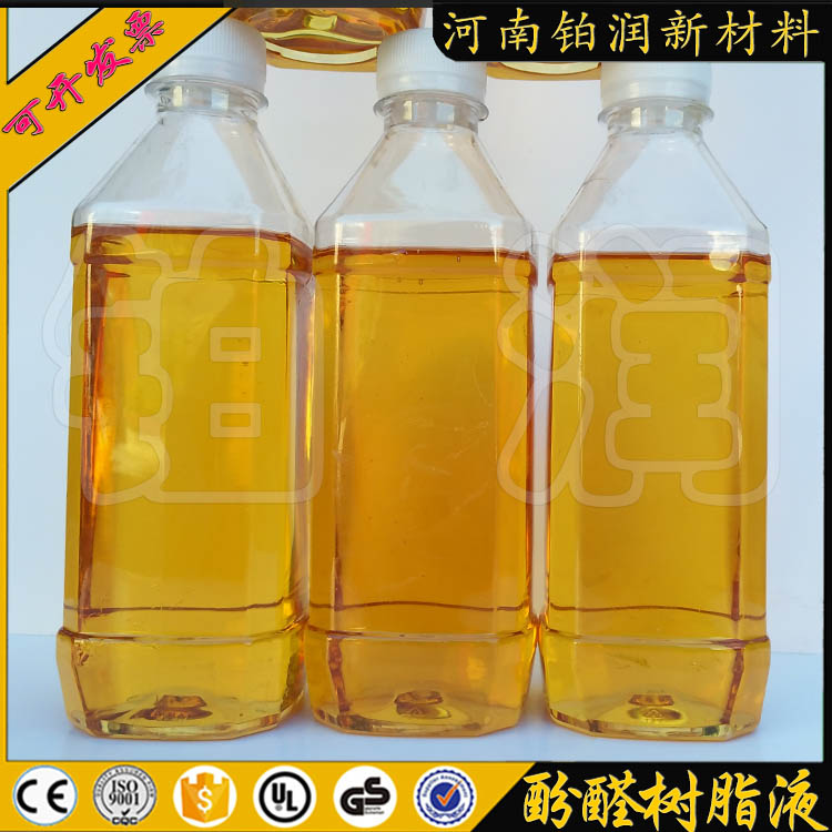 The scientific research and experimental experimental high purity thermal curing 2123 phenolic resin powder 2130 resin hydrate thermoplastic linear resin powder