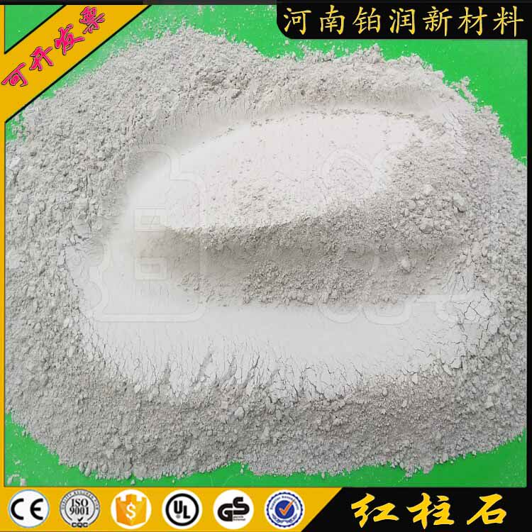 Pure natural ultra-fine andalusite powder refractory material spark plug technology ceramic casting with high temperature resistance for unshaped