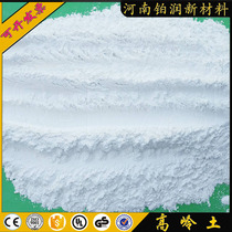 High-quality calcinated kaolin ultrafine super white ceramic powder cosmetic refractory paper paint with pure raw mineral powder