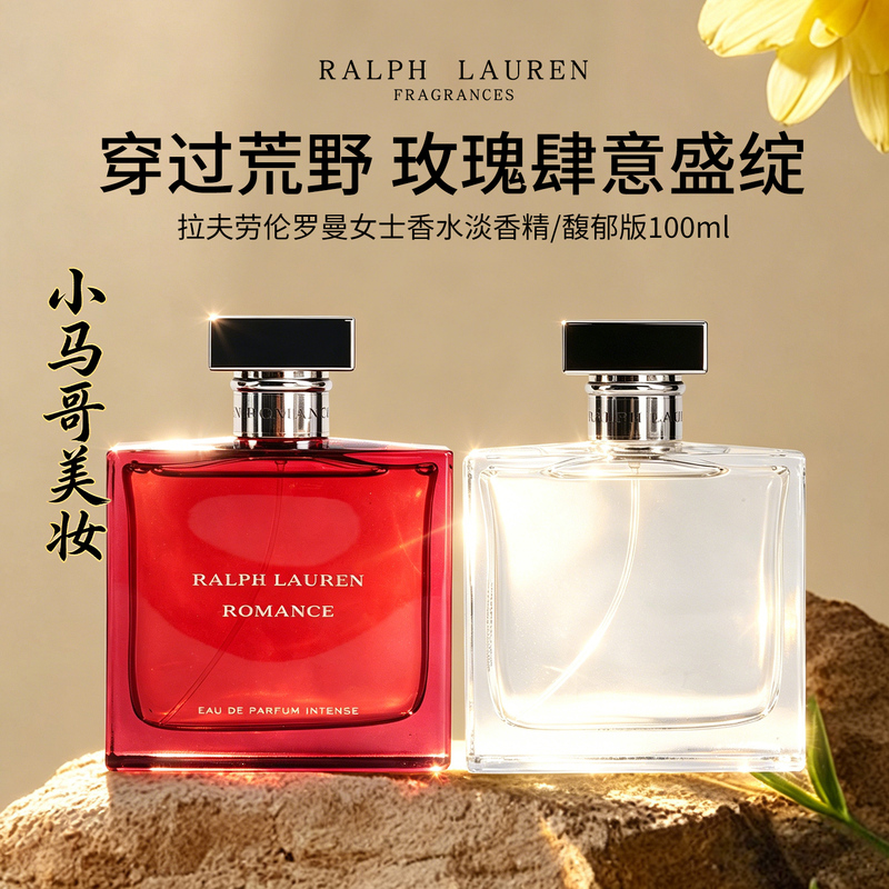 Ralph Lauren Roman Women's Eau De Parfum Fragrant Edition 100ml Goddess Fragrance Floral Fragrance Simple White Box Officially Authorized Ralph Lauren Roman Women's Eau De Parfum Fragrant Edition 100ml Goddess Fragrance Floral Fragrance Simple White Box Officially Authorized