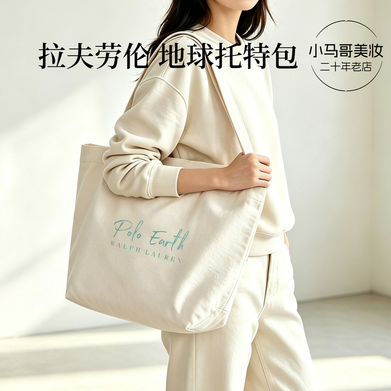 Ralph Lauren and Xiao Zhan's Same Perfume H24 Travel Bag, Large Capacity Practical Storage Bag, Can Be Carried on the Back, Canvas Style Ralph Lauren and Xiao Zhan's Same Perfume H24 Travel Bag, Large Capacity Practical Storage Bag, Can Be Carried on the Back, Canvas Style