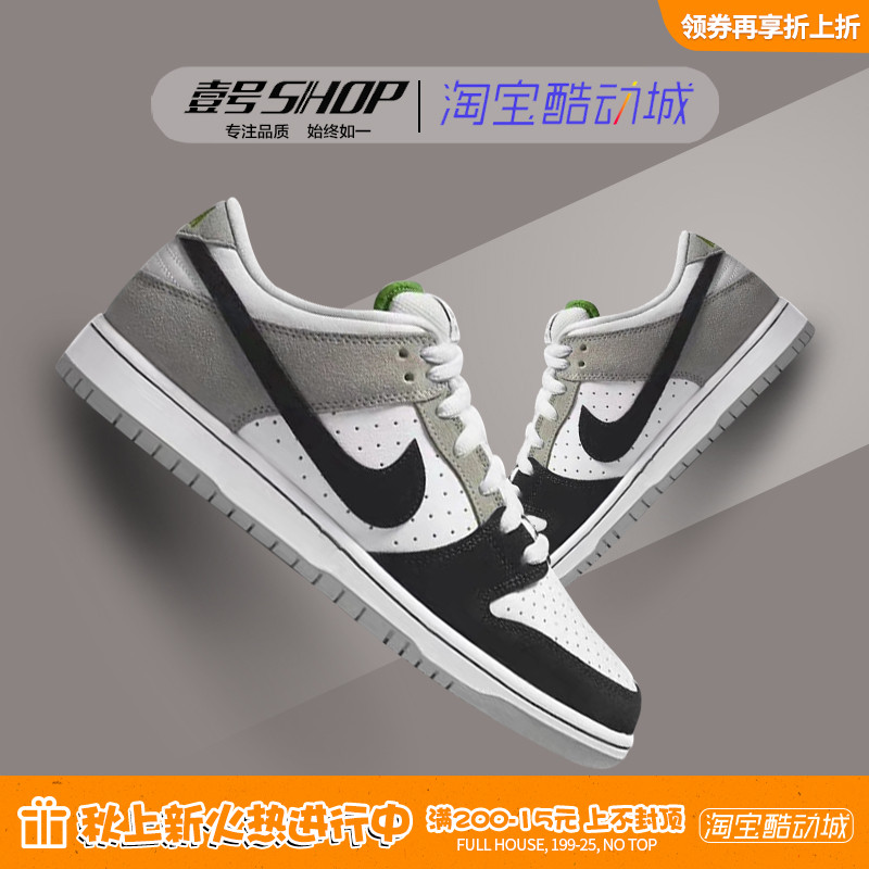 Nike Nike SB Dunk Low Chlorophyll Grey White Black Low Top Trend Sneakers BQ6817-011