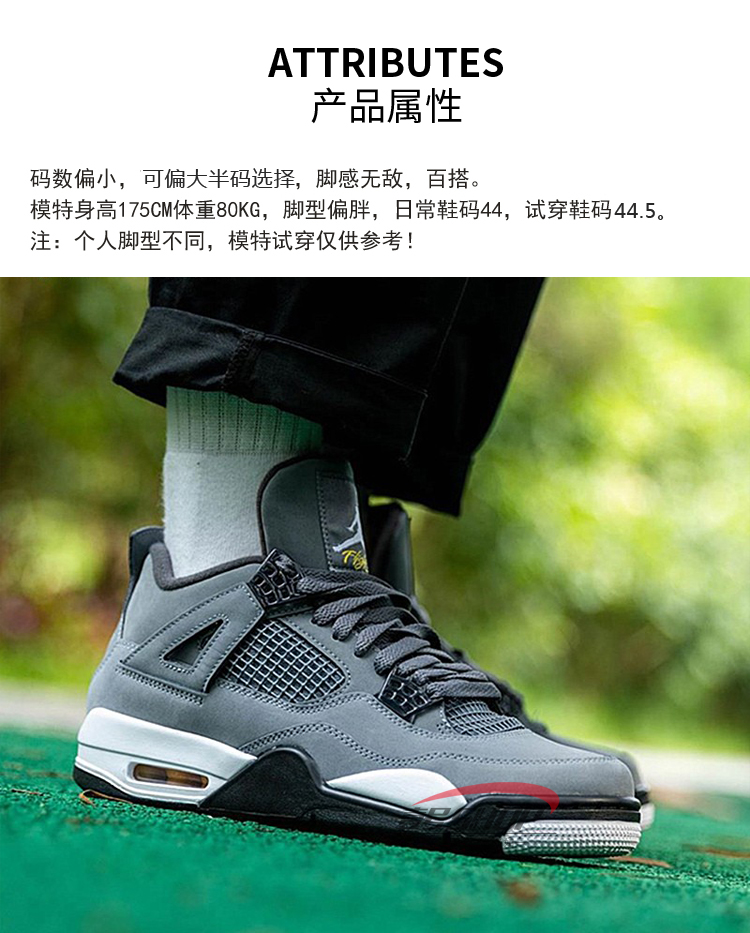 Nickname Air Jordan 4 Cool Grey AJ4 Cool Gray Grey Giày bóng rổ 308497-007 - Giày bóng rổ giày thể thao chính hãng