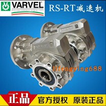 Italian VARVEL Reducer FRS70 Reducer MRS70 Imported Turbine Worm Reducer