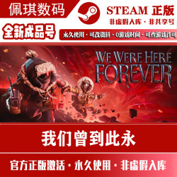 We Were Here Forever Steam Official Version