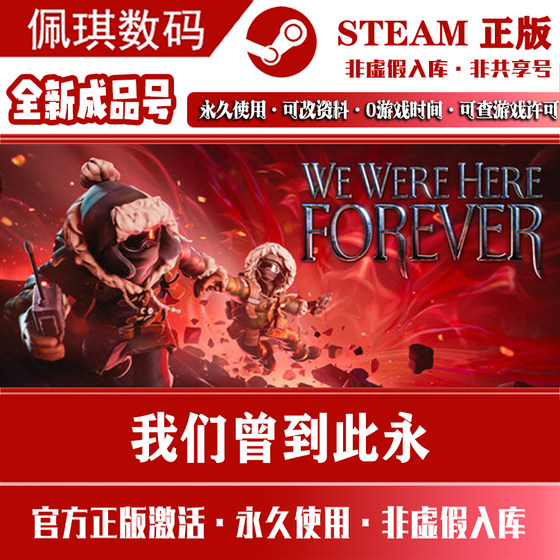 We Were Here Forever We Were Here Forever Steam Genuine