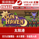 Brand New Account Sun Haven Steam Official Version Pc/Mac Game Farm Simulation