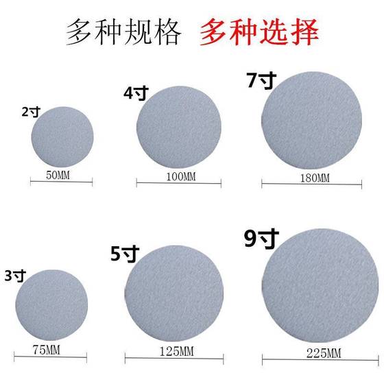 흰색 사포 시트 연마 및 무리를 위한 2인치 디스크 사포 백킹 시트 50MM 금 황소 건식 연삭 자체 접착 브러시 시트