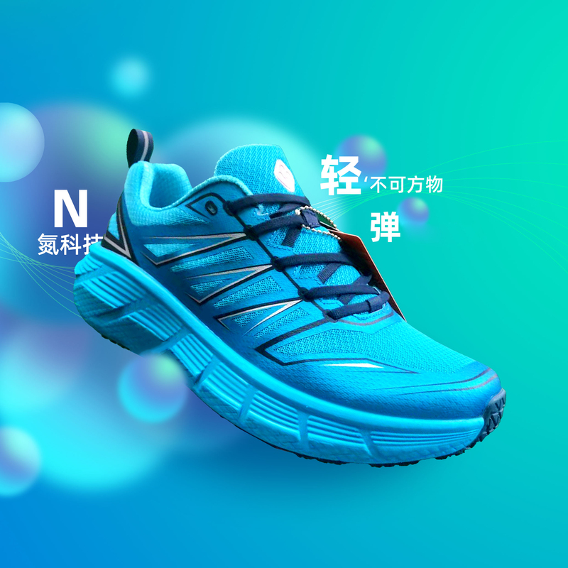 Salamanxun Shadow Running Shoes Sports Running Shoes for Men and Women Spring and Summer Shock Absorbing Ultra-Light Breathable Aerobics Shoes 97056 