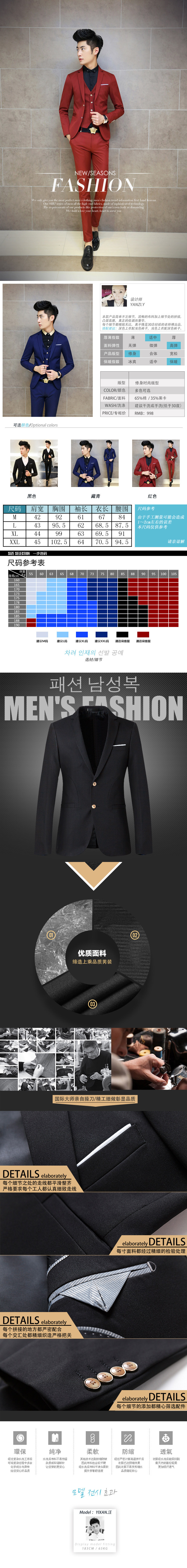 Costume homme en coton pour automne - Ref 1553110 Image 5