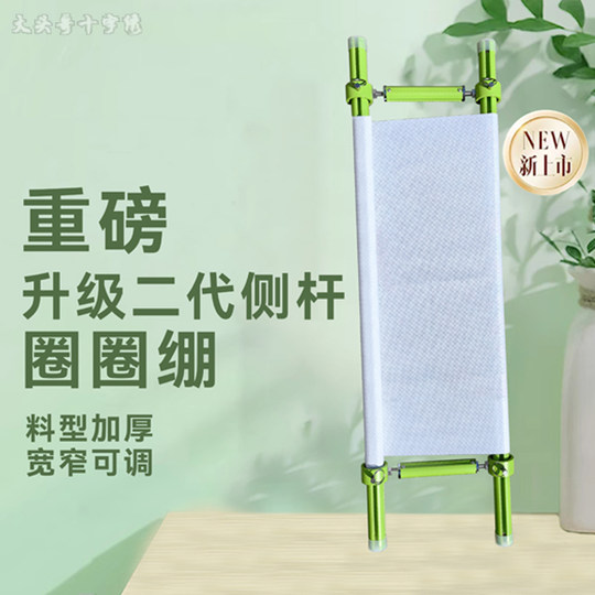 Generation hoop stretch, thickened cross-stitch T stretch, upgraded side rod embroidery stretch fabric stand tool, flexible and adjustable stretch stretcher set M