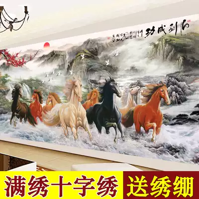 Mona Lisa Bajun figure cross-stitch living room large horse to success 25 meters new Caiyuan Guangjin full embroidery thread