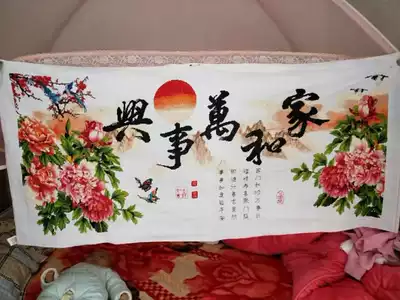 Home and everything is prosperous cross-stitch thread embroidery living room flowers bloom rich finished products handmade big head cross-stitch direct sales store