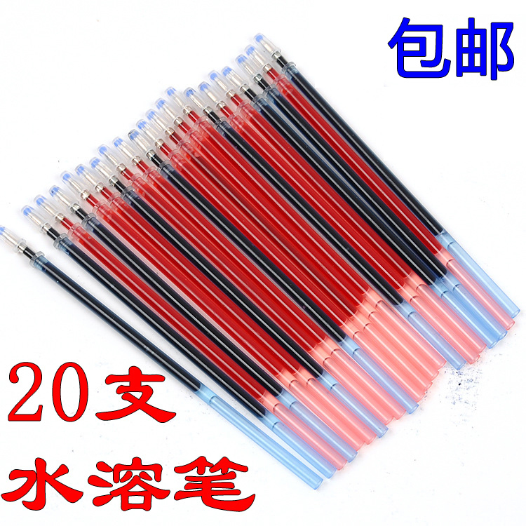 Printed cross-stitch painting dots refill water-soluble pen water-washing pen fading pen 20