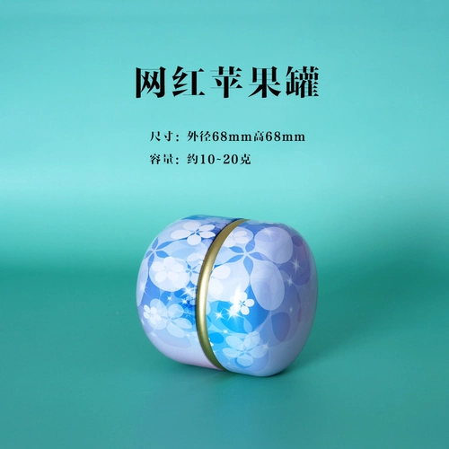 [Small] [Танк Apple Tank]