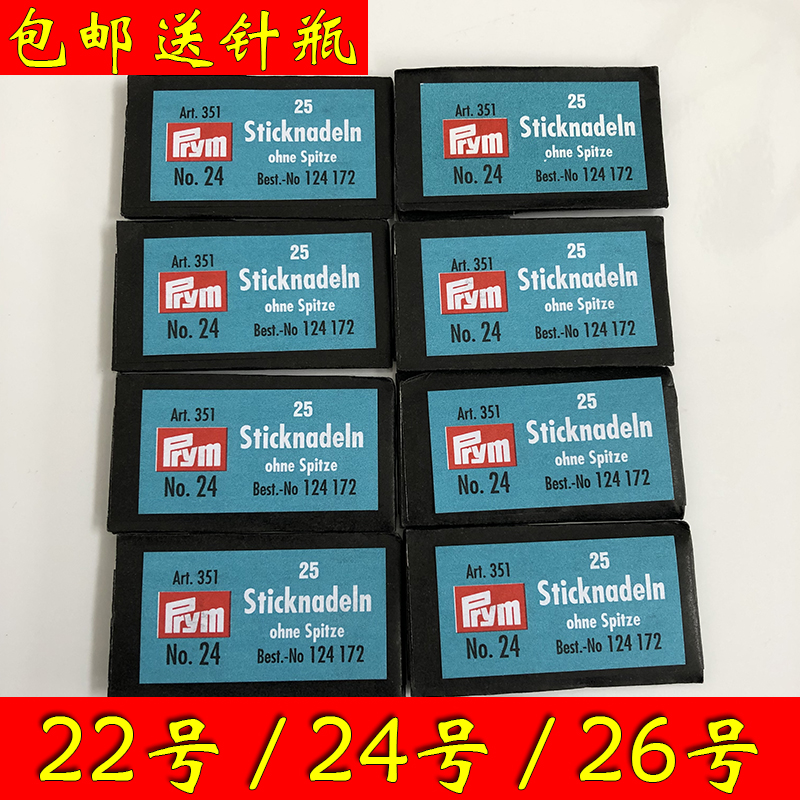 ( ) Cross stitch stitch German embroidery needle German needle blunt needle embroidery needle 22 24 26 no. 3 shares in the grid