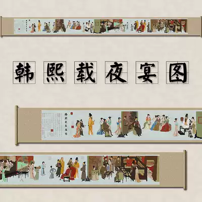 Mona Lisa printed cross stitch 2020 New embroidery thread China's Top Ten famous paintings Han Xizai night banquet panoramic view