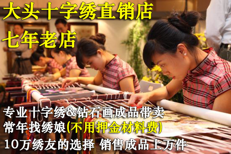 Вышитая мать .jpg