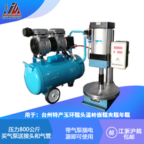 Hand grab cake machine Press cake machine Rice cake machine Press wheat cake machine Taizhou cake head machine Pneumatic punch Small desktop press