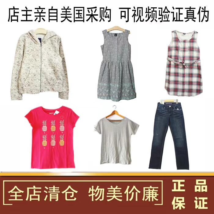 Authentic American Gap Girls' Cute Pure Cotton Versatile Jacket, Jeans, Vest, T-Shirt, Short-Sleeve Dress