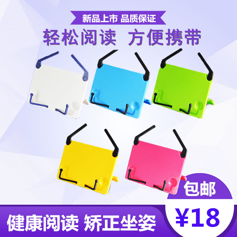 Guitar Score Holder Portable Spectrum Rack Violin Electronic Organ Small Spectrum Shelf Fold Reading Bookshelf IPAD Tablet Shelf