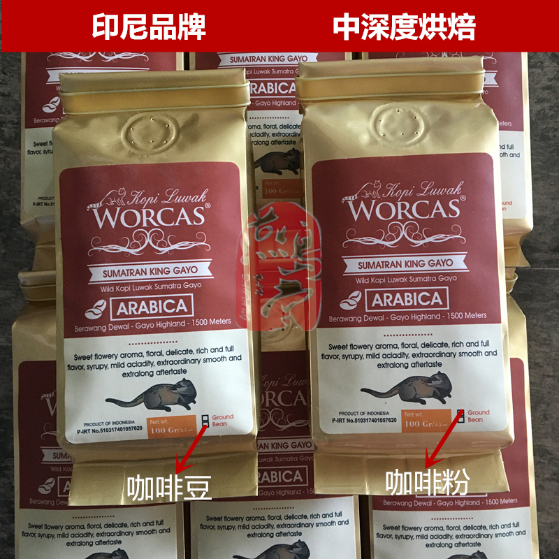 Indonesian brand worcas Sumatra cat poop coffee bean powder deep roasted mellow low acid 100g