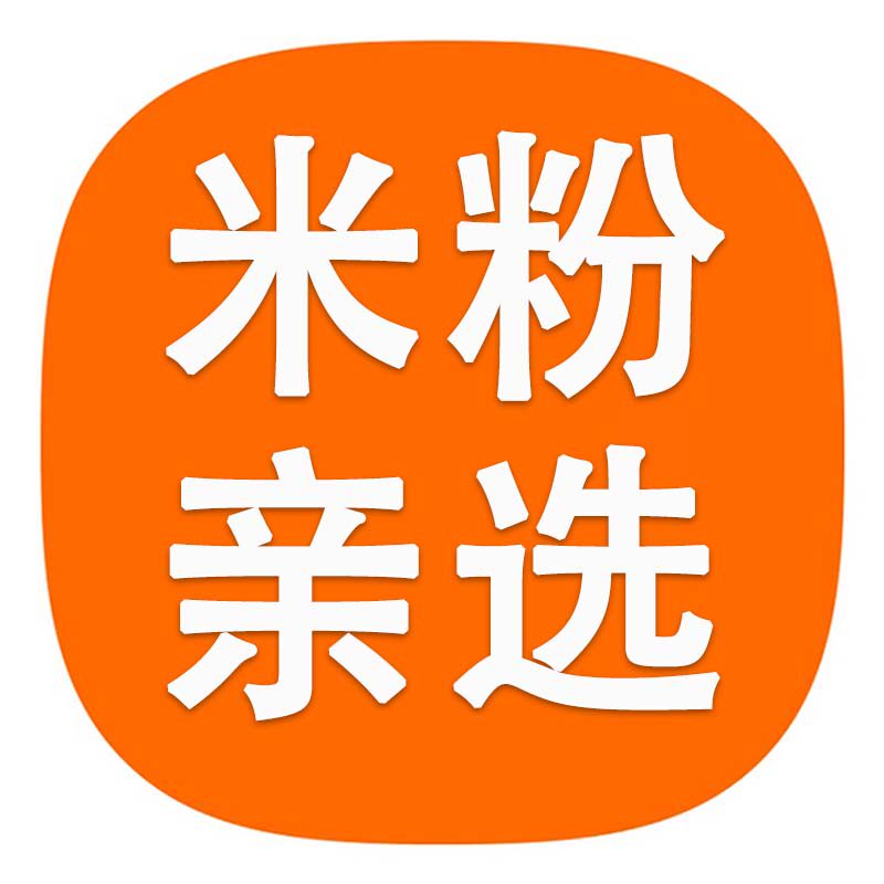 米粒科技智能家居店