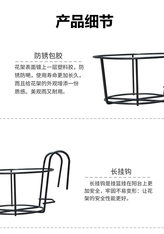 Chậu hoa bảo vệ treo lan can ban công chậu lan can hoa mọng nước Cột hoa treo khung sắt giỏ nghệ thuật củ cải xanh lọ hoa tròn giá sắt treo ban công