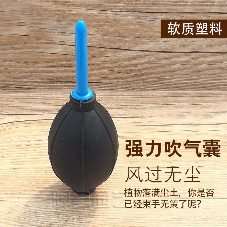 Garden pot planting cleaning tool PowerPowerPower Leather Blower Blower Blower Blower Dust Bag Wholesale