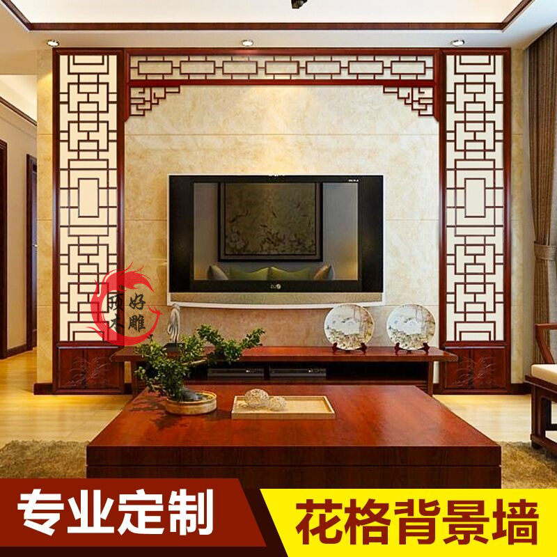 Dongyang wood carving solid wood lattice, hollow antique doors and windows, elm living room porch, Chinese style TV background wall partition