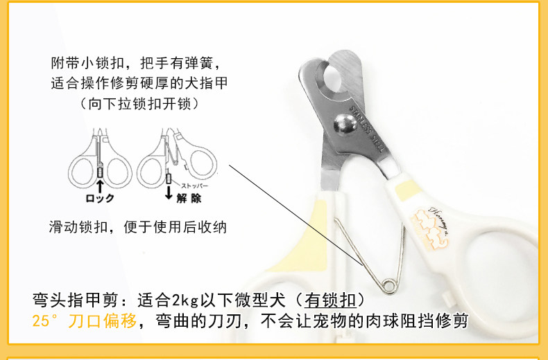 83871-83872-83873-HS NAIL SHEAR_06.JPG