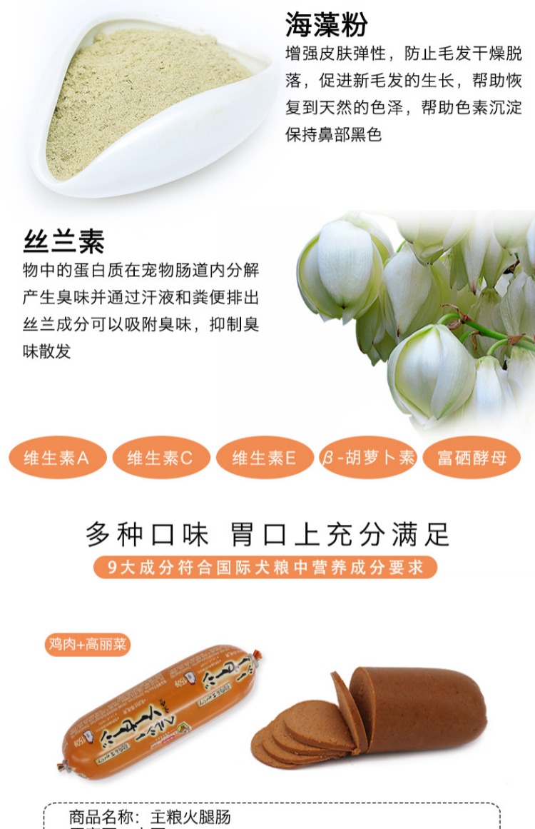 Chó đa lưới Nhật Bản với thức ăn chủ yếu là thú cưng giăm bông giăm bông 150g thức ăn chủ yếu thức ăn cho chó phốc