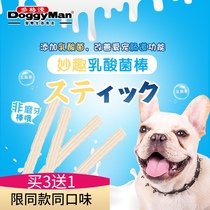 Japan Dogman funny lactic acid stick Original wave New dog snack Lactic acid bacteria regulate pet intestines