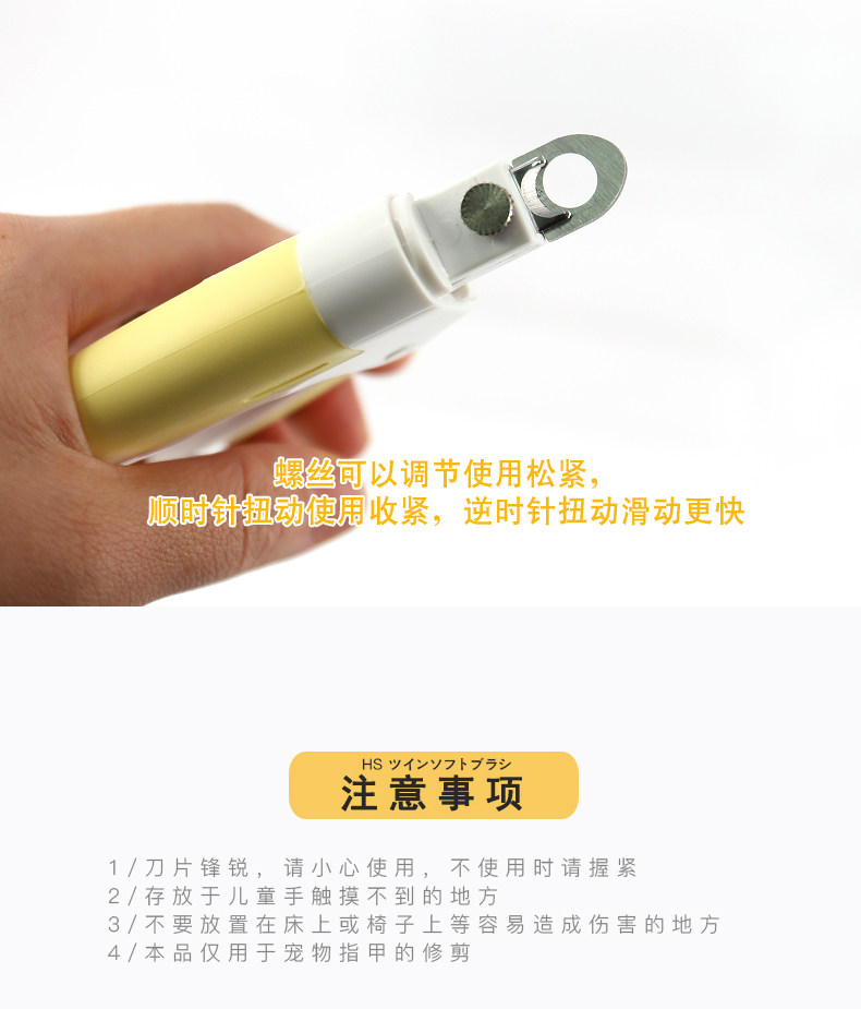 HS-NEW Подробности-NAIL CUT_07.JPG