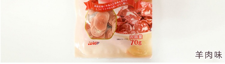 Nhật Bản Duoge Man New Low Salami Salami Viên nén 70g Thịt Miếng Teddy Dog Snacks royal canin cho chó