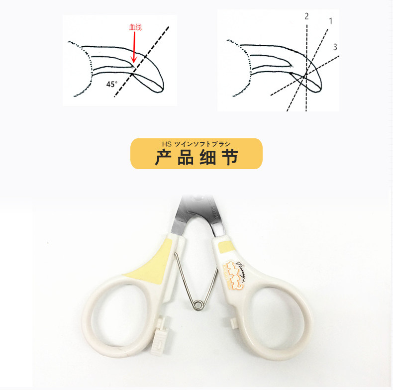 83871-83872-83873-HS NAIL SHEAR_13.JPG