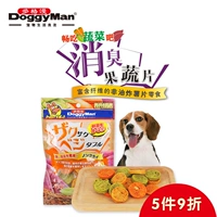 Nhật Bản Dougan Love Dog Khử mùi trái cây và rau Viên 70g Khoai tây chiên khoai tây cám chó smartheart