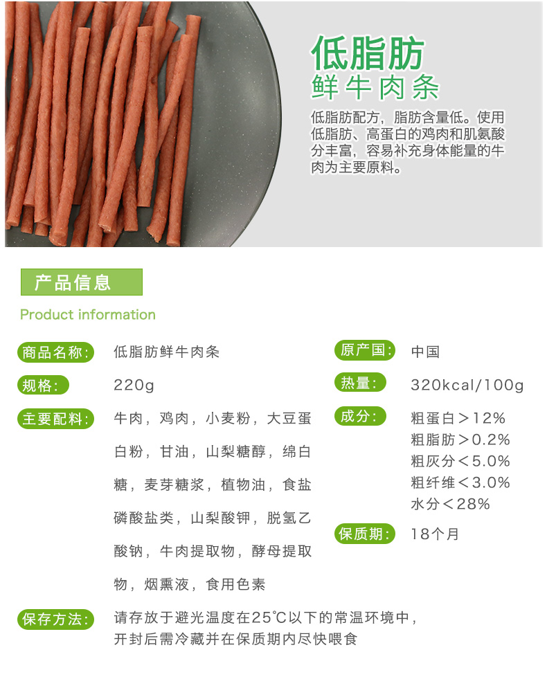 Nhật Bản Duoge ít thịt mỡ dải dài 220g thịt gà dải thịt bò thịt mềm viên đạn ăn nhẹ thức an cho chó