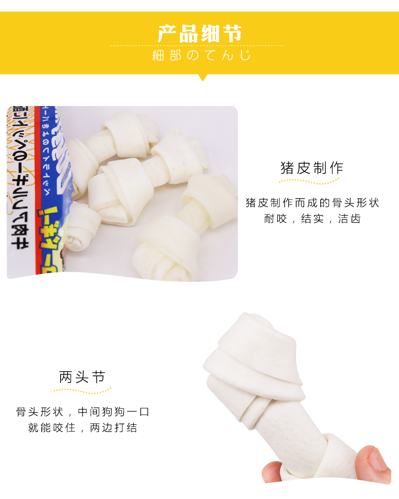 Doug Man Doggyman Nhật Bản Sữa tẩy trắng Hương vị Da lợn Xương 5 mũi nhỏ ăn vặt thuc an cho chó