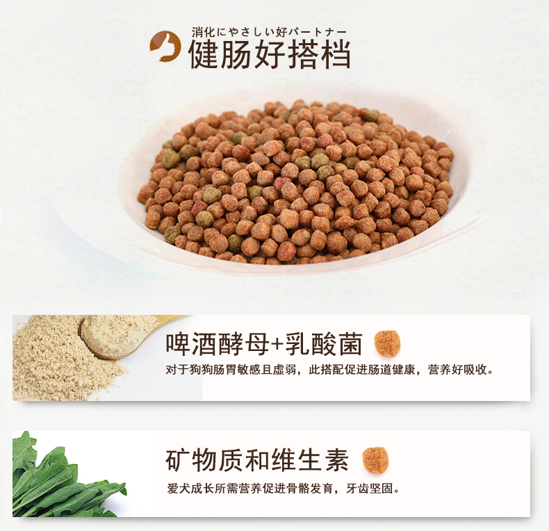 Nhật Bản Duo Ge Fu Đậu nành Chó nhỏ dành cho người lớn Hạt nhỏ Làm đẹp Thức ăn mềm Thịt bò Hương vị 800g Thức ăn cho chó Hạt chính hạt smartheart
